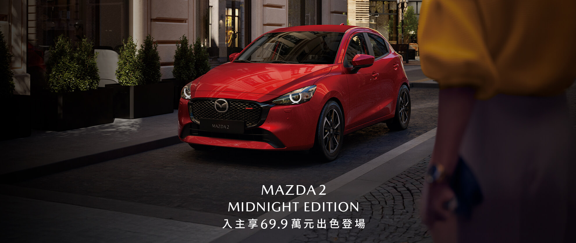 Mazda2