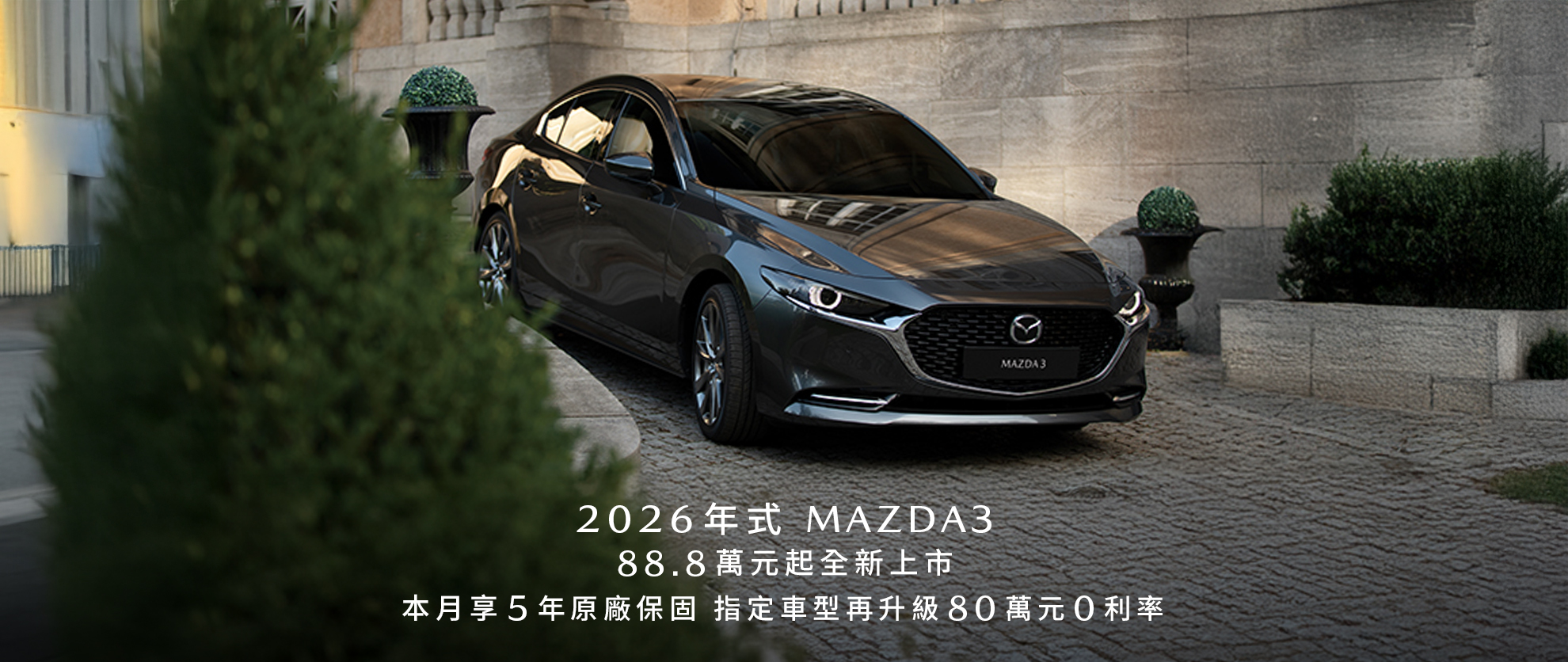 Mazda3
